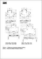 Контакт состояния КС47-60М на DIN-рейку для ВА47-60M MVA31D-KS-1 IEK