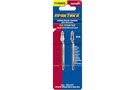 Пилки для лобзика по плитке тип T150DIO 76 х 50 мм, криволинейный рез, АЛМАЗНЫЕ (2шт.) 790-427  ПРАКТИКА