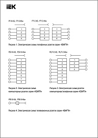 РК10-ККм Розетка 1местн. комп. КВАРТА (кремовый)