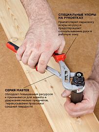Клещи переставные Master 250 мм EKF Basic