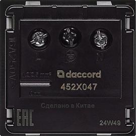 Розетка с заземлением  - винтовые зажимы - со шторками 16А 250В - 90°- 2 модуля - белый 4521047 Daccord