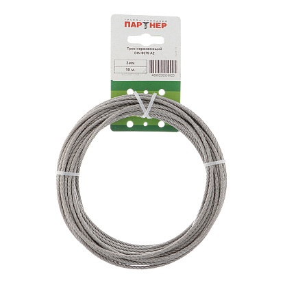 Изображение товара Стальной трос из нержавеющей стали 3 мм 10 метров DIN 8379 А2