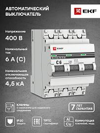 Выключатель автоматический 6А 3П трехполюсный характеристика C 4,5kA тип AC ВА47-63 PROxima mcb4763-3-06C-pro EKF