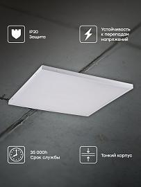 Панель светодиодная 25 мм ДУО-4110-L 40Вт 6500К опал с равномерной засветкой 595х595 EKF Basic LPL-4110-L-40-6500