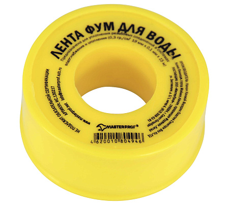 Изображение товара Лента ФУМ 19х0,1х15м большая