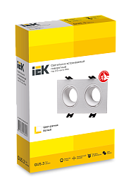 Светильник 4102 встраиваемый под лампу 2хMR16 квадрат LIGHTING пластиковый белый IEK