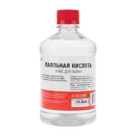 Флюс для пайки паяльная кислота 500 м REXANT 09-3612