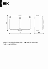 Розетка двухместная ФОРС открытой установки с заземлением 16А серый IP54 ERS22-K03-16-54-DC IEK