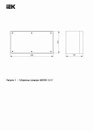 Блок аварийного питания БАП200-1,0 универс. для LED IP65 IEK