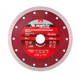 Диск алмазный сплошной, тонкий, 180х25,4 мм, мокрое резание Matrix 730827