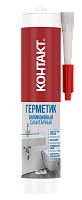 Герметик КОНТАКТ силиконовый санитарный белый 280мл 24493