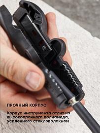 Стриппер мультифункциональный WS-16 EKF Professional