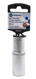 Головка торцевая глубокая  1/2", 18 мм, Cr-V  КОБАЛЬТ 644-092