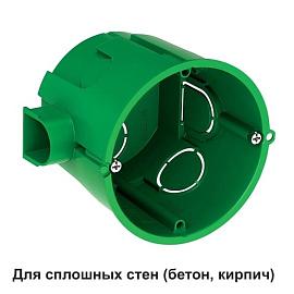 Коробка установочная скрытой установки в бетон диаметр 65мм глубина 60мм  с винтами IMT35101 Systeme Electric