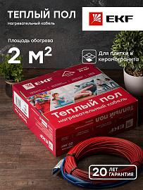 Теплый пол (нагревательный кабель) 300Вт 21 м 2,0 м2 nk-300 EKF