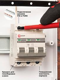 Выключатель автоматический 40А 3П трехполюсный характеристика C 4,5kA тип AC ВА47-63 PROxima mcb4763-3-40C-pro EKF
