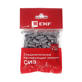 Скрутка СИЗ 1 (1-2,75мм) (P-71) серый (уп.100 шт) plc-cc-3 EKF
