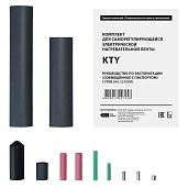 Комплект для ремонта/соединения и концевой заделки саморегулирующихся кабелей KTY (для каб. КСТМ) 100035466000 Теплолюкс