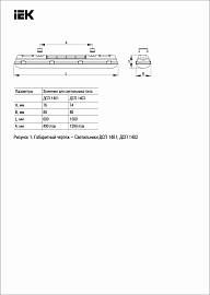 Светильник светодиодный ДСП 1403 70Вт IP65 серебристый, LDSP2-1403-72-K23 IEK