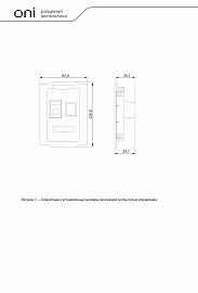 Преобразователь частоты K750 380В 3Ф 90-110кВт 176-210А K750-33-90110M ONI