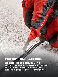 Нож для снятия изоляции с пяткой 1000V WS-31 EKF Professional