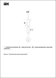 Ограничитель перенапряжения ОПН-440 ЗОИ (LVA 440B-FL) IEK (UZO-19-440-FL)