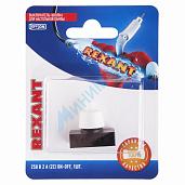 Выключатель-кнопка 250V 2А (2с) ON-OFF белый (PBS-17A) (для настольной лампы) REXANT 06-0313-A