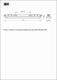 Светильник аварийный ДСП 1307А LIGHTING 36Вт 1ч 6500К IP65 1200мм серый пластик LDSP6-1307A-36-6500-K01 IEK