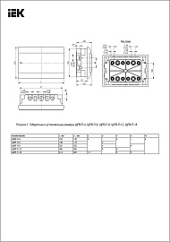 Бокс пластиковый ЩРВ-П- 9 IP41 встраив. PRIME, 210х252х100 MKP82-V-09-41-20, IEK