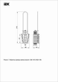 Зажим анкерный ЗАБ 16-25 (PA25x100) IEK (UZA-14-D16-D25)