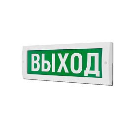 Оповещатель охранно-пожарный световой (табло) ВЫХОД / EXIT (зел.ф.) М-12 (Молния-12)