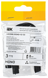 Коннектор 3шт 8мм (JACK5,5-15см-разъем) MONO LSCON8-MONO-112-03 IEK
