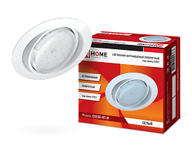 Светильник встраиваемый GX53R-RT-W металл под лампу GX53 230B поворотный  белый IN HOME