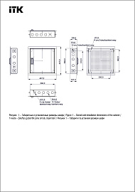 Шкаф мультимедиа 400х400мм стекл. белый RAL9016  LINEA R LR16-4H41-G ITK