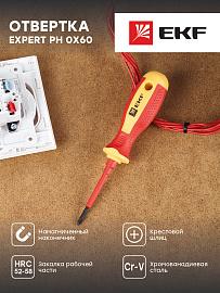 Отвертка Expert PH0x60 мм 1000В EKF PROxima ph-0-60-exp-in