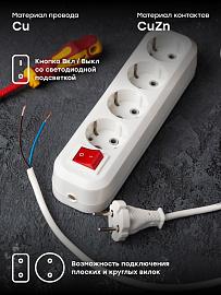 Колодка удлинителя "Эксперт" 4 гнезда/розетки 16А/3,5кВт c выключателем и заземлением EKF Simple