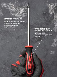 Отвертка Master PZ3x150 мм EKF Basic