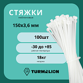 Стяжка кабельная (хомут) 150х3,6 нейлон белый /100шт./ ELO102070300009 Turmalion