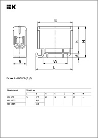 Клемма силовая вводная КВС 2 ввода 6-50 кв.мм синяя YZN12-050-K07 IEK