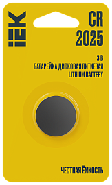 Батарейка дисковая литиевая CR2025 (1шт/блистер) IEK