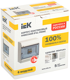 Бокс пластиковый ЩРН-П- 6 IP41 навесной PRIME, 190х182х100 MKP82-N-06-41-20, IEK
