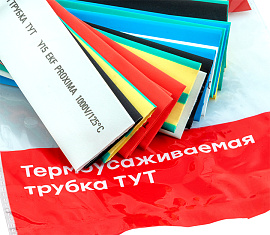 Термоусаживаемая трубка  20/10 ТУТнг набор (7 цветов по 3шт. 100мм) tut-n-20  EKF PROxima