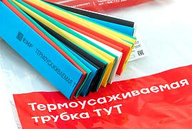 Термоусаживаемая трубка  12/6 ТУТнг набор (7 цветов по 3шт. 100мм) tut-n-12  EKF PROxima