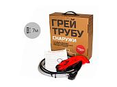 Готовый комплект "Грей трубу" 7м на трубу 16 Вт/м 16 Вт KNL(GT)16-7