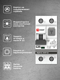 Выключатель автоматический дифференциального тока АВДТ 25А 2П двухполюсный характеристика C 6kA 30мА тип A электронный АВДТ-63 DA63-25-30e EKF