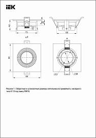 Светильник 4110 встраиваемый поворотный LIGHTING под лампу GU10 белый/золото пластик LT-UVB0-4110-GU10-1-K22 IEK