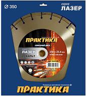 Диск алмазный сегментный "Лазер-90-Асфальт" 350 х 25,4 мм, сегмент 10мм (1шт.) коробка 030-979 ПРАКТИКА