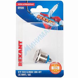 Кнопка антивандальная Ø19 12В Фикс (5с) ON-OFF/OFF-ON подсв/зеленая REXANT 06-0364-B
