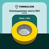 Изолента ПВХ желтая 19мм 20м ELO102070200006 Turmalion
