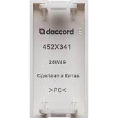 Заглушка - 1 модуль - белый 4521341 Daccord